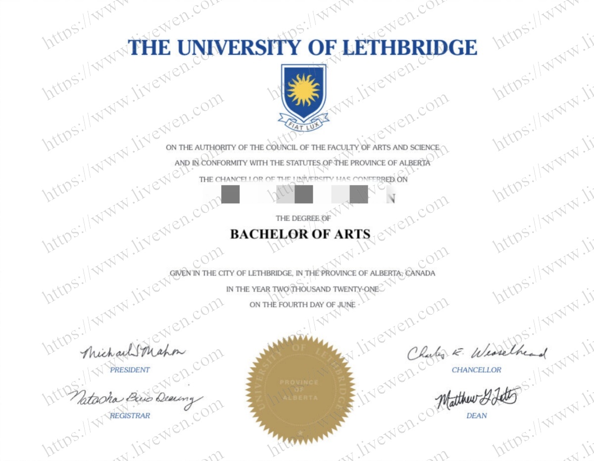 莱斯布里奇大学：草原上的创新教育灯塔